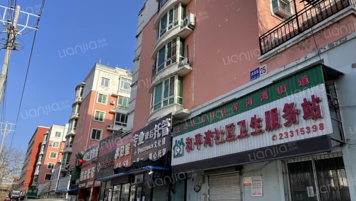 绿景家园外景图