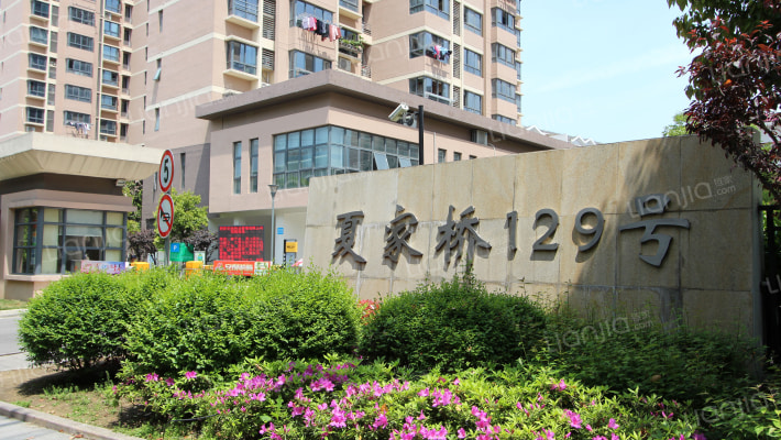 夏家桥129号外景图