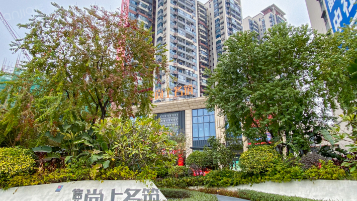 信业尚上名筑花园外景图