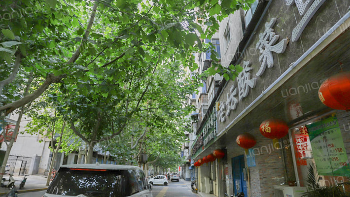 前进路11号外景图