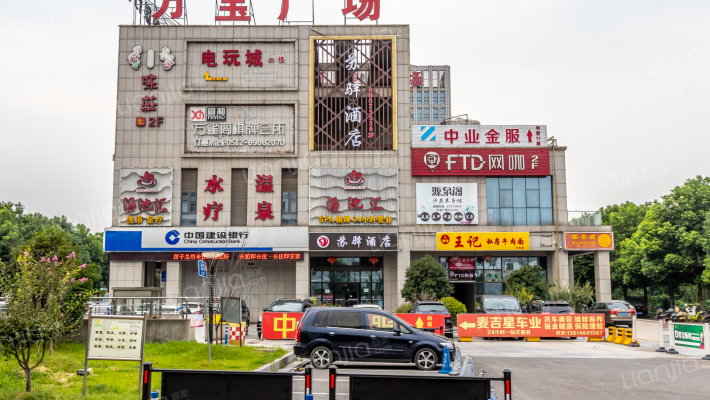 万宝商业广场外景图