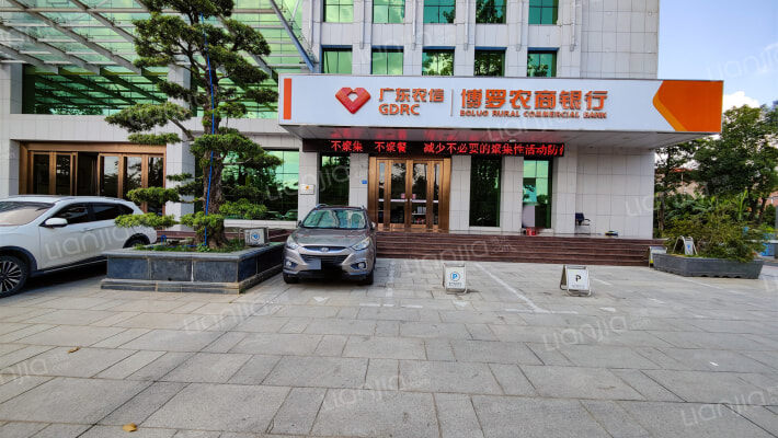 建业大厦外景图