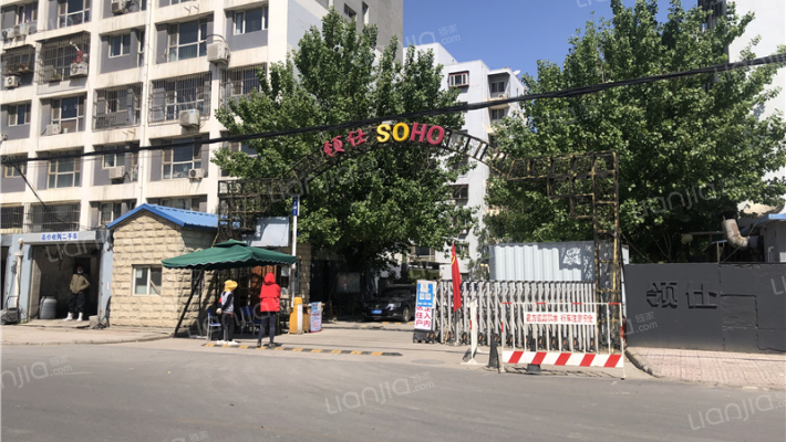 领仕SOHO外景图