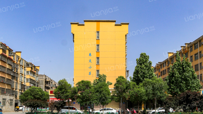 惠文小区外景图