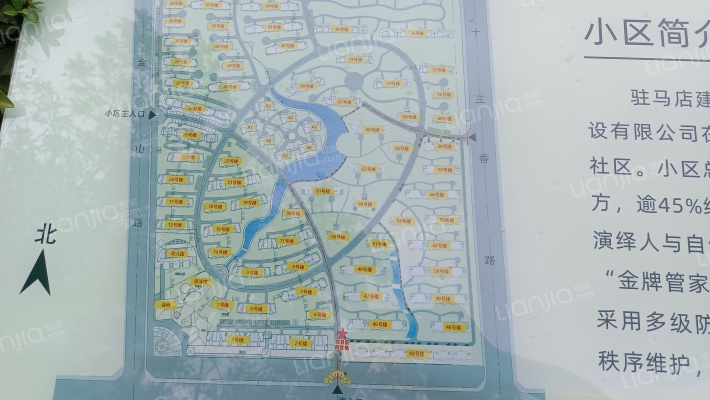 驻马店建业森林半岛外景图