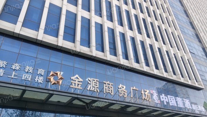 金源商务广场外景图
