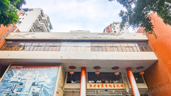 银兴商住楼外景图