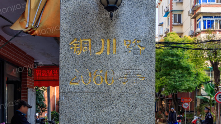 真光第四小区外景图