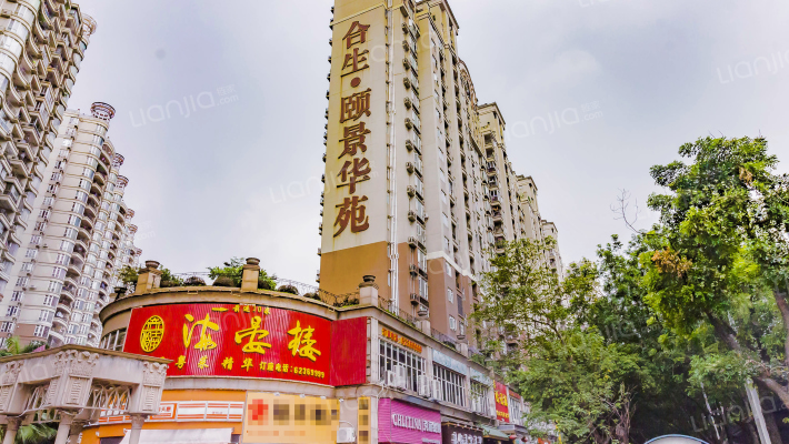 合生颐景华苑外景图