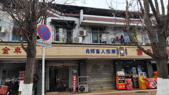 蓝天花园外景图