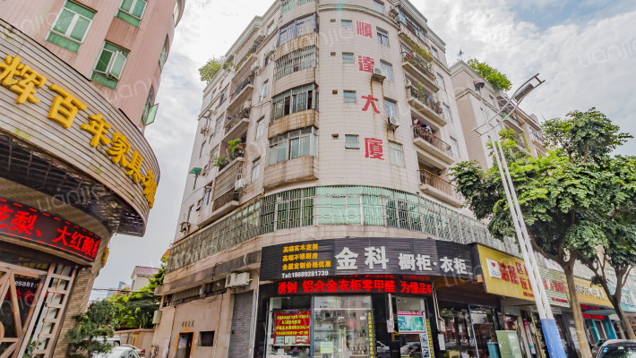 顺达大厦外景图