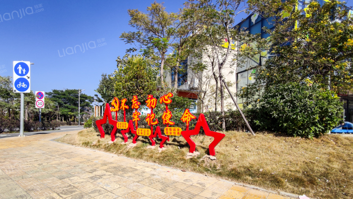 禹洲香溪里6#地块外景图