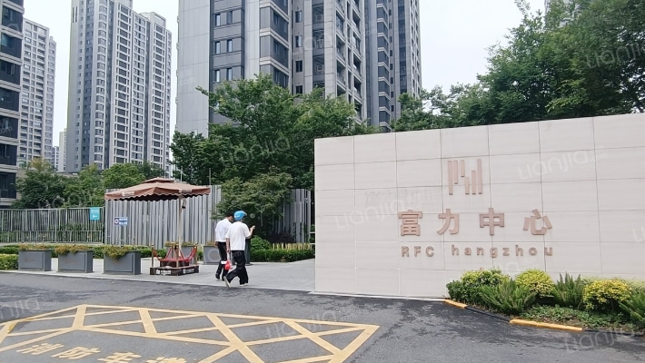 杭州富力中心外景图