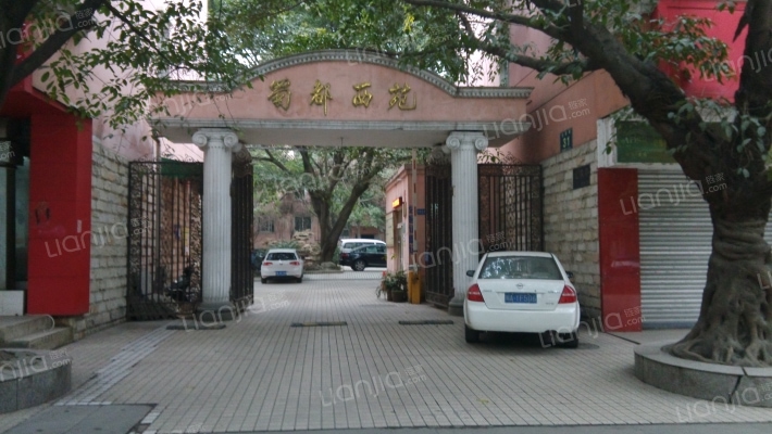 蜀都西苑外景图