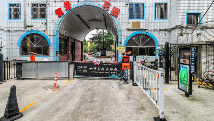 繁景公寓外景图