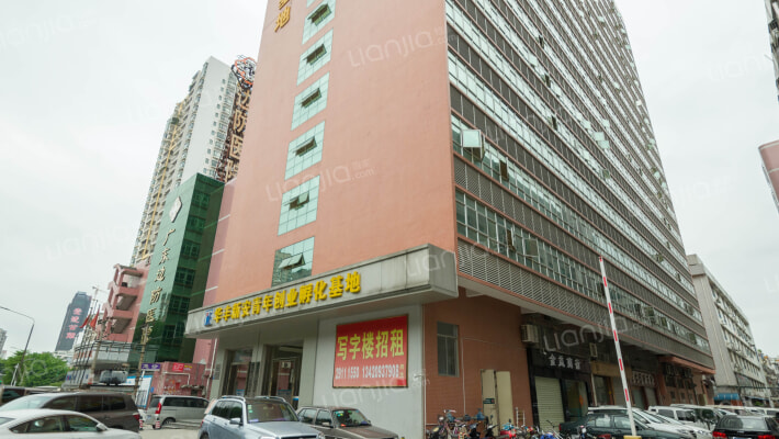 华丰新安青年创业基地外景图