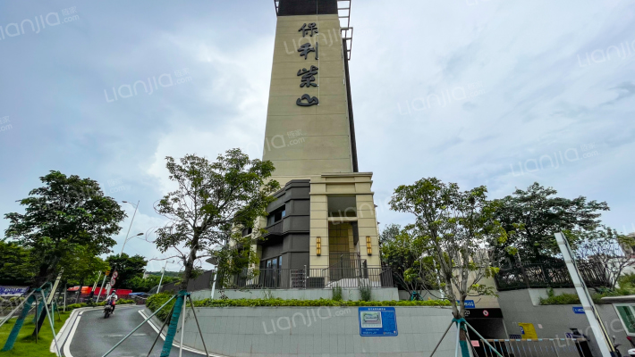 保利紫山公馆外景图