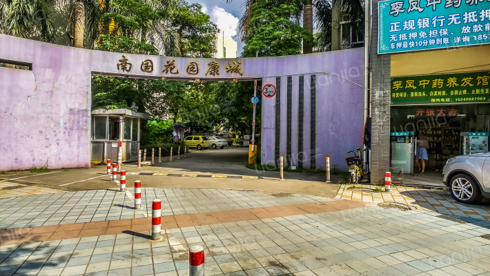 南国花园康城外景图