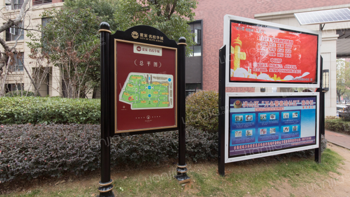 爱家名校华城外景图