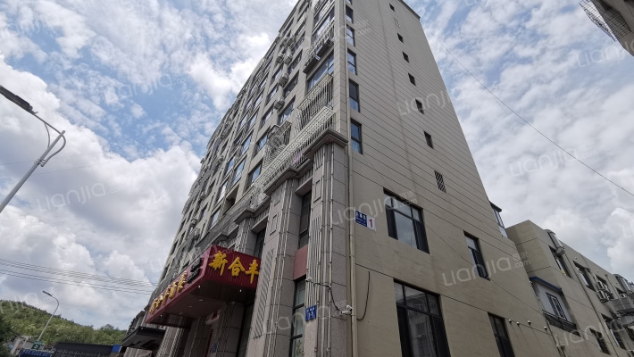 鸿景家园外景图