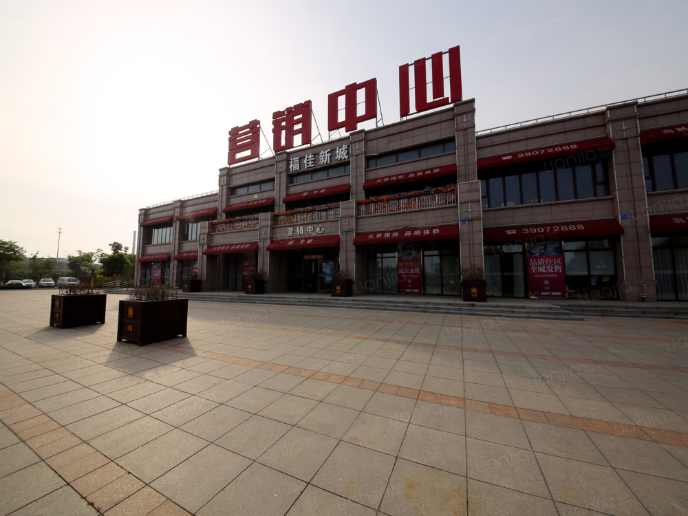 福佳弘郡图片_福佳弘郡实景图(大连链家新房)