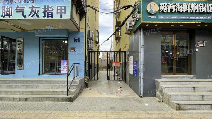 粮油局宿舍外景图