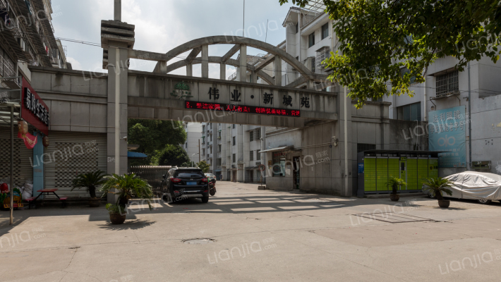 伟业新城苑外景图