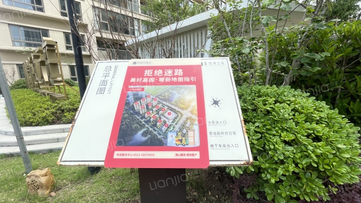 绿地悦颂云庭外景图