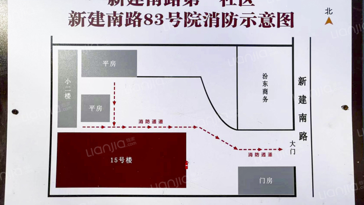 五矿宿舍外景图