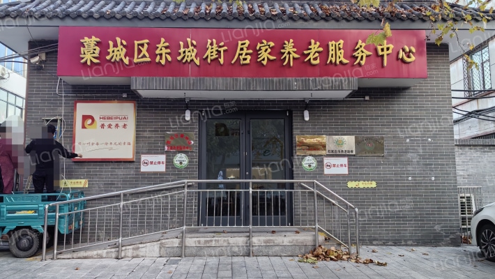 站南家园外景图