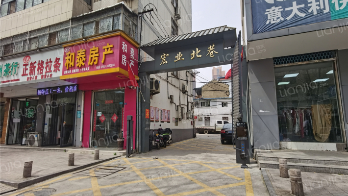 宏业北巷外景图