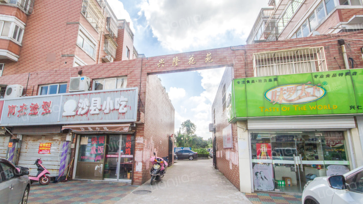 兴隆花苑外景图