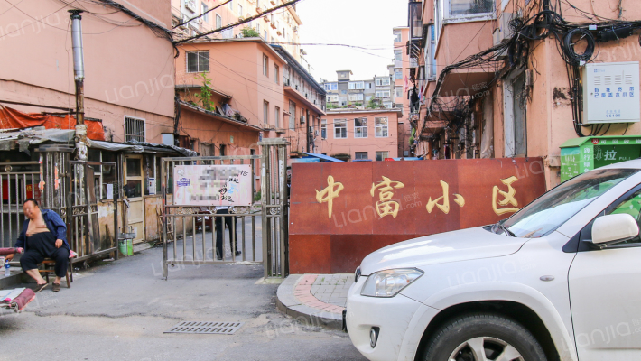 中富小区南区外景图