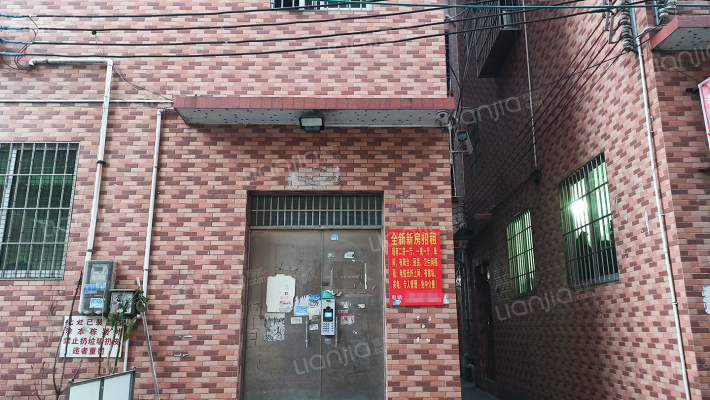 黄岐罗村外景图