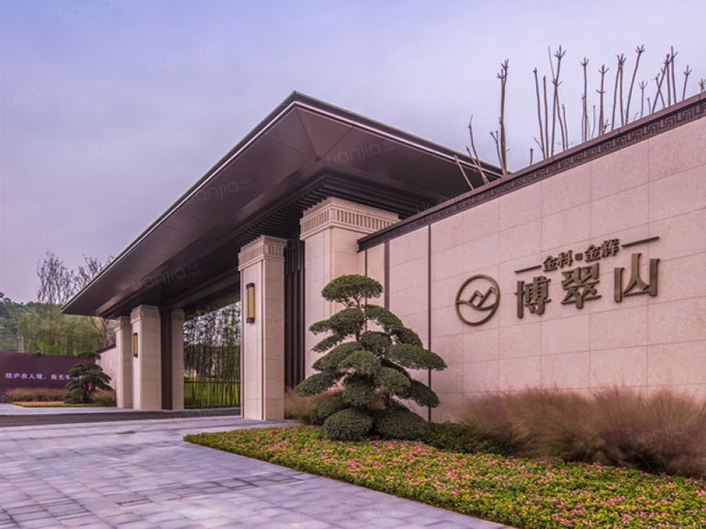 金科金辉博翠山图片_金科金辉博翠山实景图(重庆链家新房)