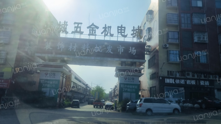 麻城五金机电城外景图