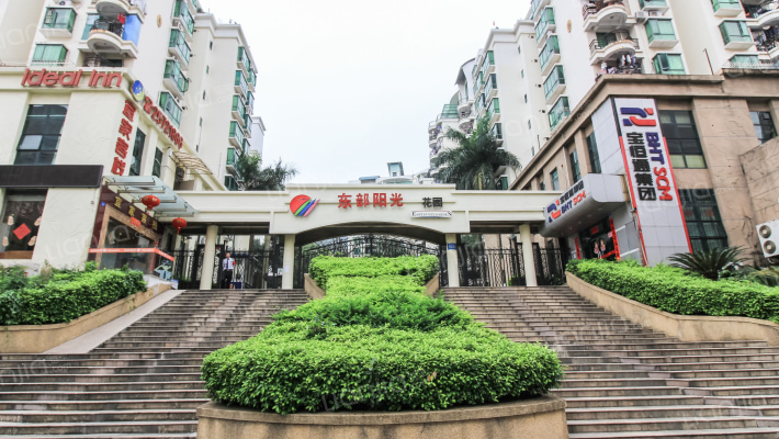 东部阳光外景图