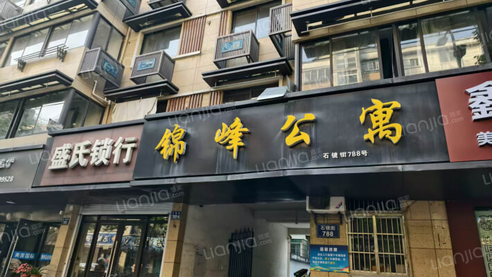 锦峰公寓外景图