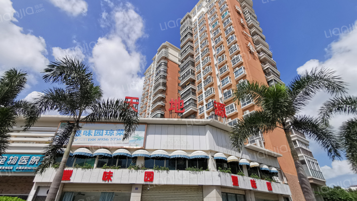 海天一舍外景图