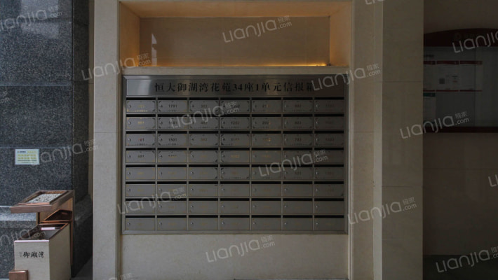 恒大御湖湾B区外景图