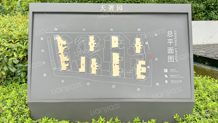 蓝光广城未来天辰外景图