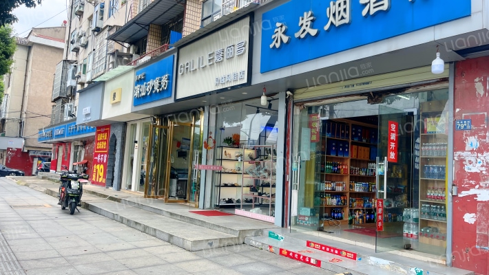 熊廷弼街79号外景图