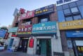 金地檀境9