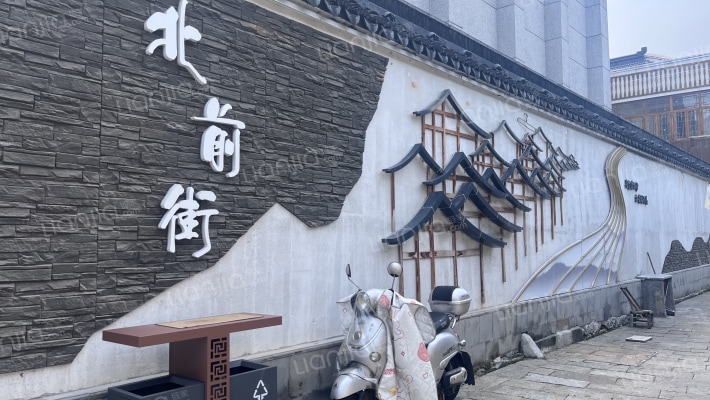 北前街外景图