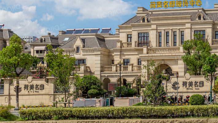 荷美名邸外景图