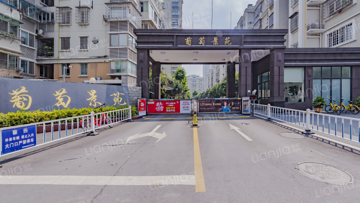 葡萄景苑外景图