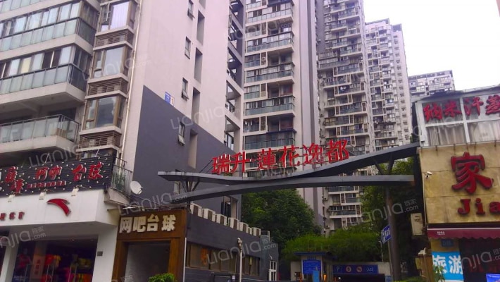 莲花逸都外景图