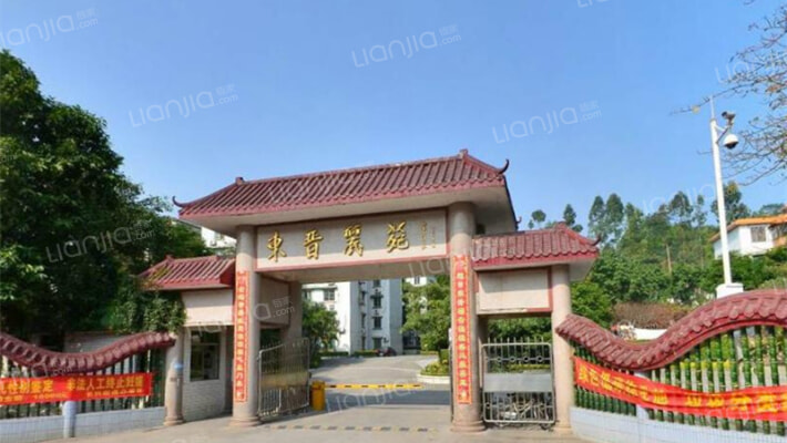 东晋丽苑外景图