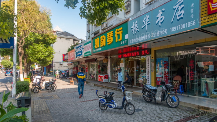 花山锦地苑外景图