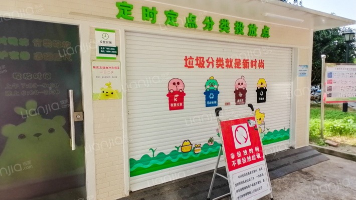 新翔家园外景图